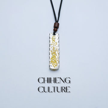 Themed "Lei Zu Hui" Nine Heavens Yuan Ying Five Thunder Necklace