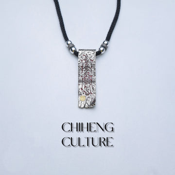 Inspired Calming Mantra Pendant Chinese