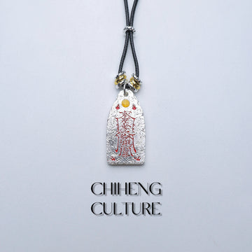 Taoist - Style Golden Light Pendant