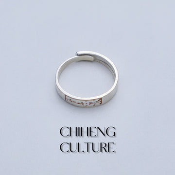 Peach Blossom Cinnabar Ring