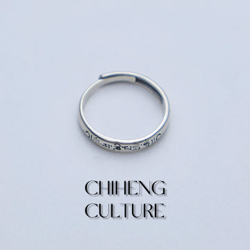 Retro Handmade Pure Silver Six - Syllable Mantra Ring